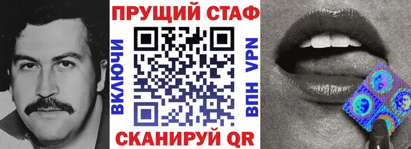 Купить Ишимбай A-PVP COCAIN ГАШИШ Меф Конопля