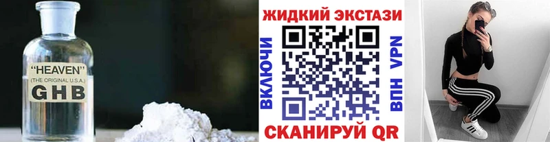 Бутират бутик  Ишимбай 