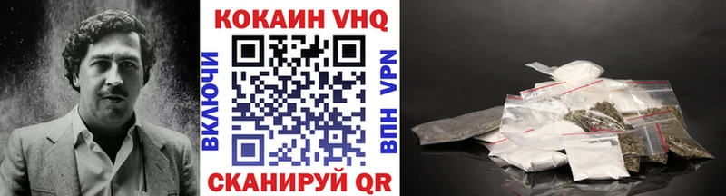 COCAIN VHQ Ишимбай