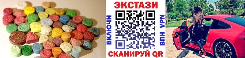 ОМГ ОМГ ссылки Ишимбай ЭКСТАЗИ диски