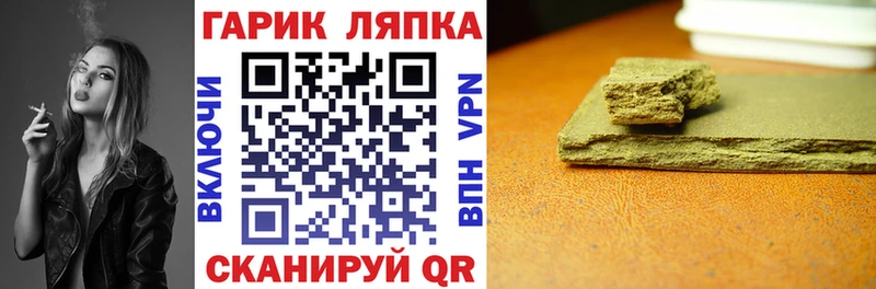нарко площадка наркотические препараты Ишимбай omg вход ГАШИШ хэш наркота