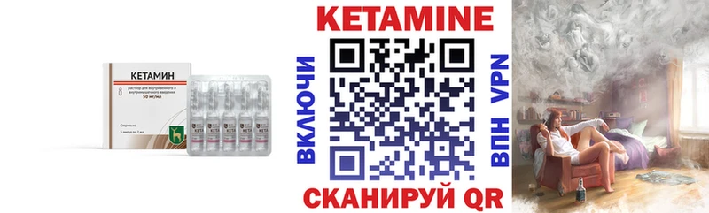 КЕТАМИН ketamine  Ишимбай 