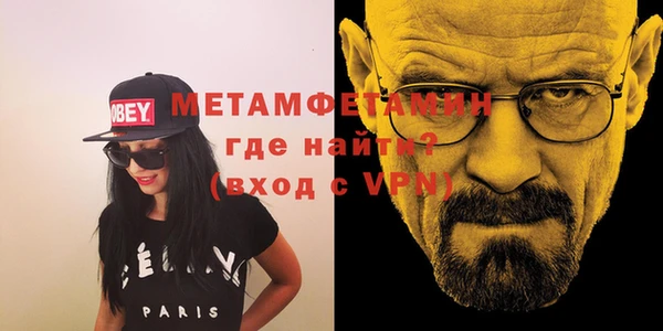 молекула духа Абинск