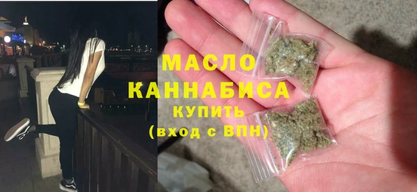 дистиллят марихуана Абдулино