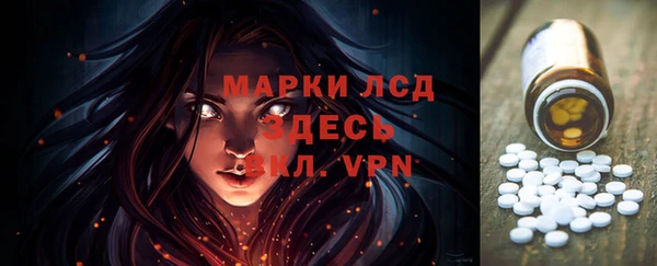 молекула духа Абинск