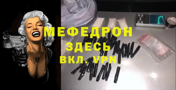дистиллят марихуана Абдулино