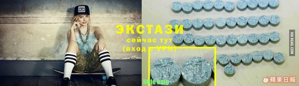 молекула духа Абинск