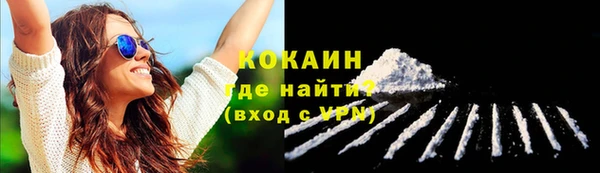 дистиллят марихуана Абдулино