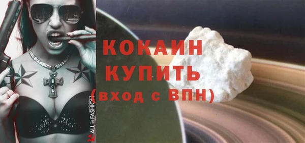 дистиллят марихуана Абдулино