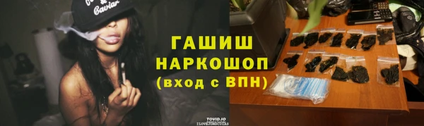 мяу мяу мука Абаза