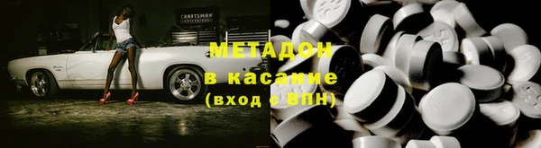дистиллят марихуана Абдулино