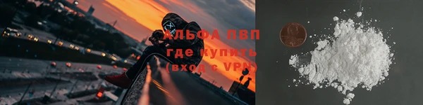 молекула духа Абинск