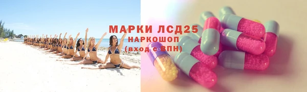 молекула духа Абинск