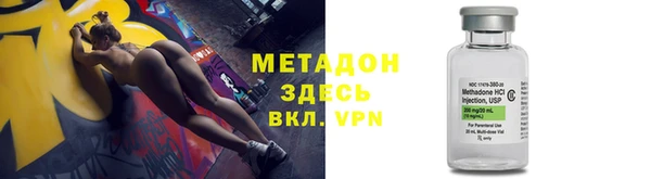 дистиллят марихуана Абдулино