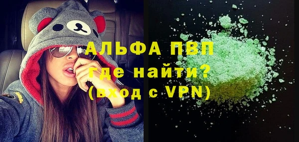 дистиллят марихуана Абдулино