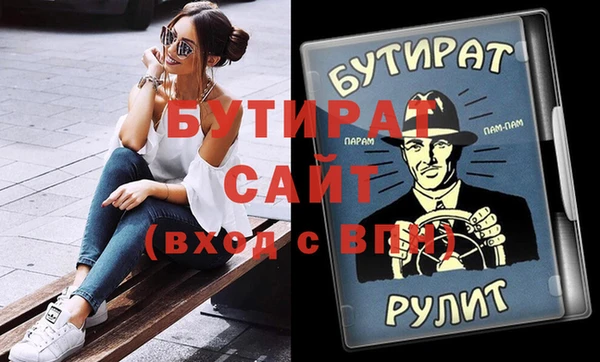 мяу мяу мука Абаза