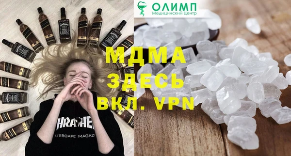 ALPHA PVP Алексеевка