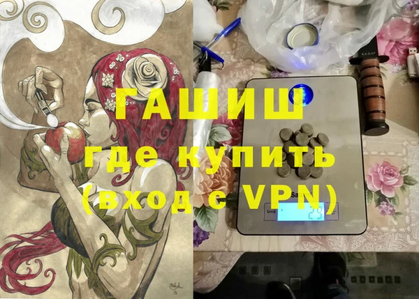 молекула духа Абинск