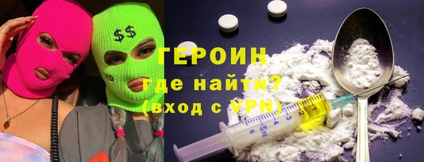 молекула духа Абинск