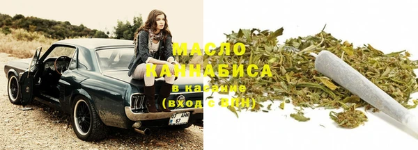дистиллят марихуана Абдулино