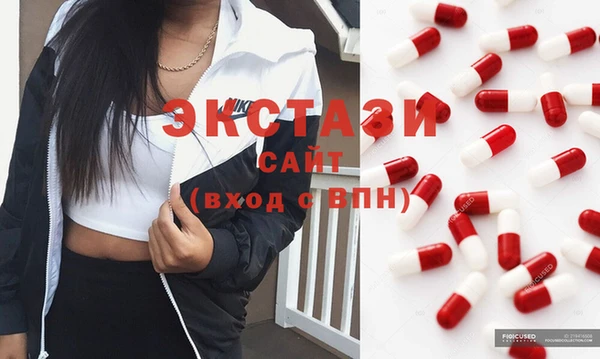 молекула духа Абинск