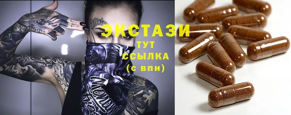 молекула духа Абинск