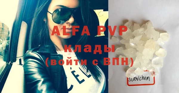 дистиллят марихуана Абдулино