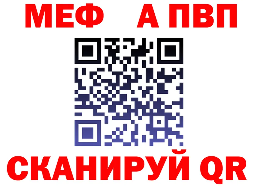 МЕФ VHQ зеркало маркетплейс MEGA Ишимбай