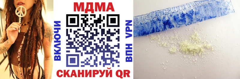 OMG ссылки  Ишимбай  МДМА crystal 