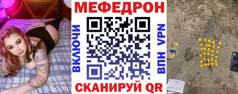 Мефедрон 4 MMC  закладка  Ишимбай 