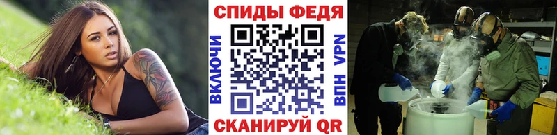 МЕТАМФЕТАМИН Methamphetamine Ишимбай