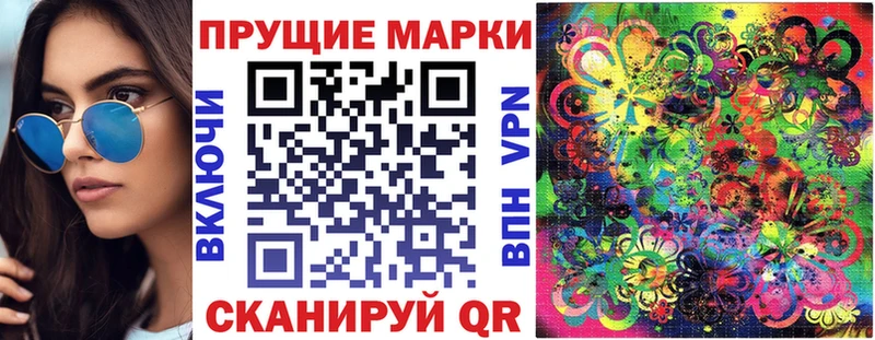 Марки NBOMe 1500мкг  мега ссылка  Ишимбай  продажа наркотиков 